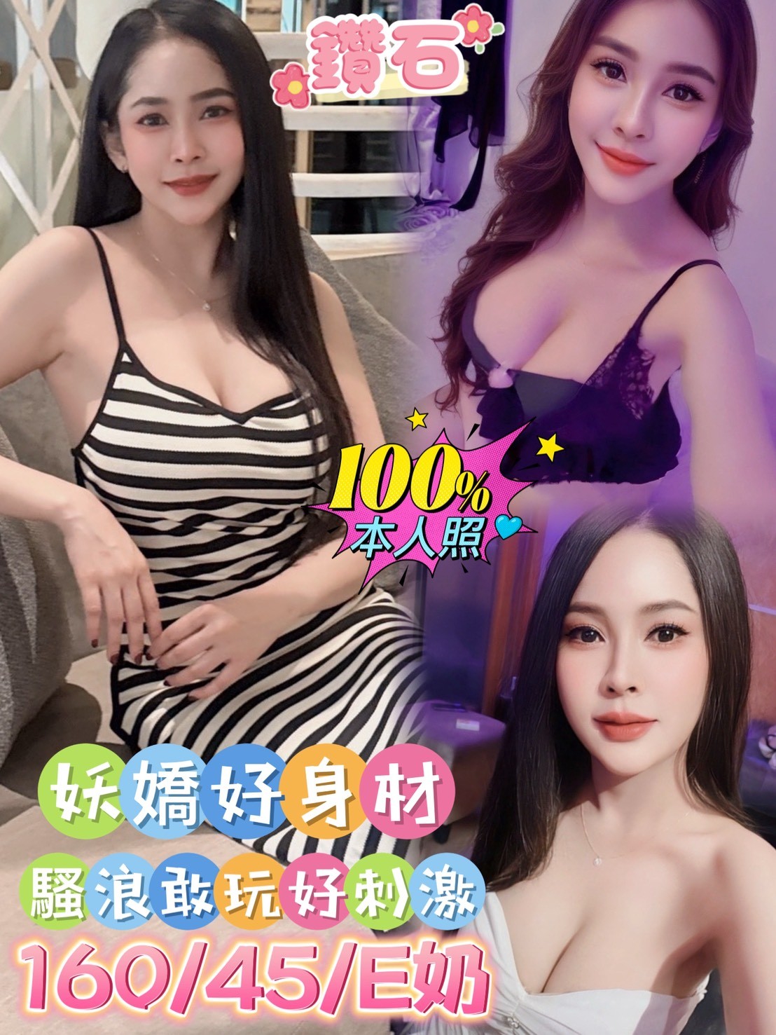 宜蘭 徐麗 奶水人妻